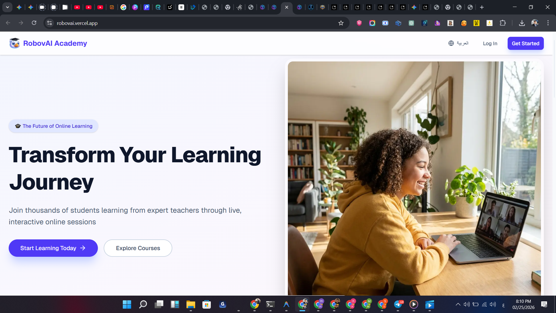 الدروس التفاعلية